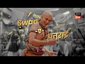 Swag E Chaturaai Tenali Rama Starts 16th December 8 PM Mon Sat Sony SAB