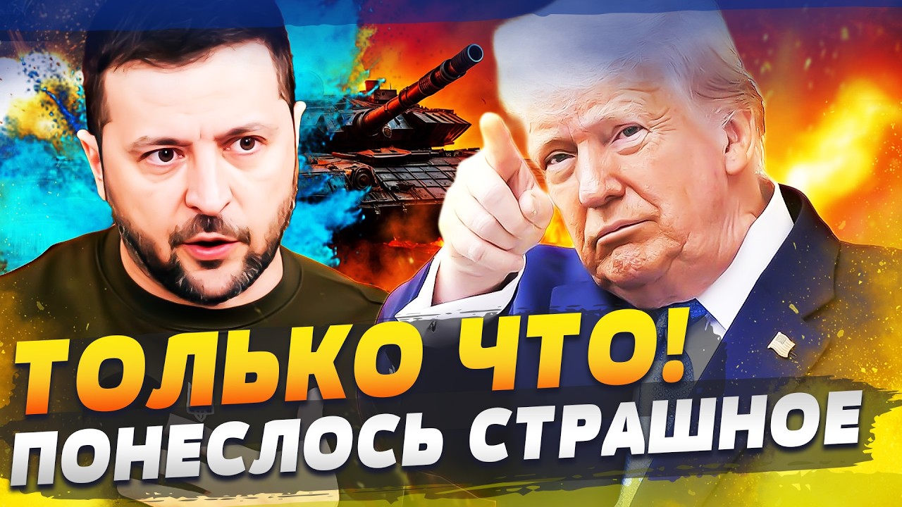 ⚡В ЭТИ СЕКУНДЫ! МОЩНЕЙШИЙ ПРОРЫВ УКРАИНЫ! ПОЖАР ВИДНО ИЗ КОСМОСА! НАЧАЛОСЬ С?