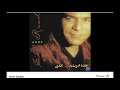 Andy - Yare Sabzeh | اندی ـ یار سبزه