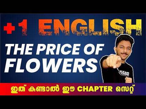Plus One Model Exam | English | Price of Flower | Exam Winner
