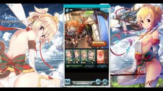 Granblue Fantasy 'PLATINUM SKY' Event 'Blast Off against Maddie-Blast Form' Nightmare/Hell Battle
