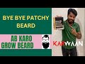 BYE BYE PATCHY BEARD AB KARO GROW USTRA BRAND AKASH SINGH