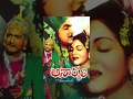 Anarkali Telugu Full Movie