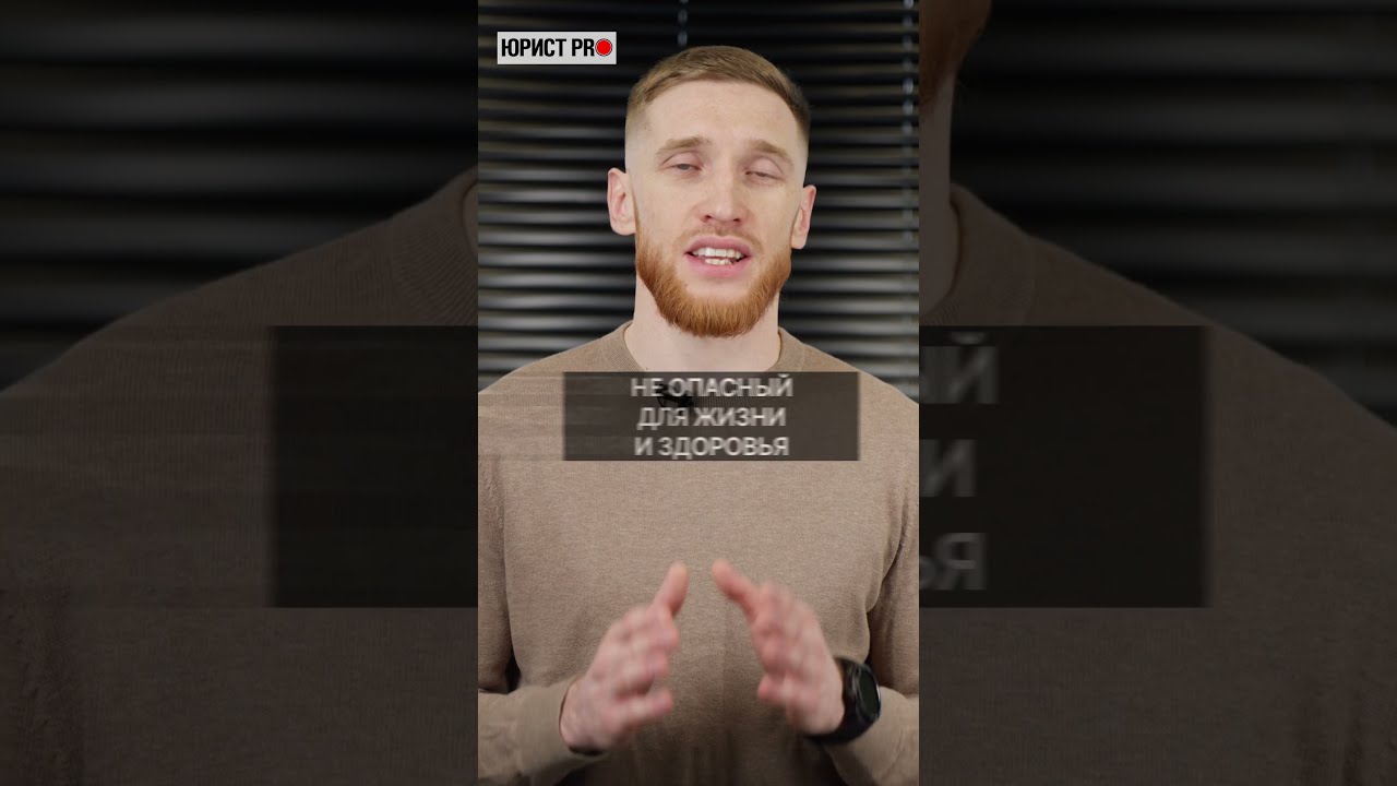 Ударил участкового – что будет?