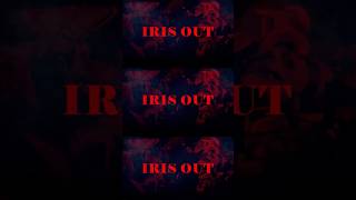 IRIS OUT 歌ってみた #弱酸性 #歌ってみた #米津玄師 #チェンソーマン