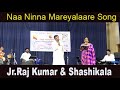 Naa Ninna Mareyalaare Song Dr Raj Kumar Jr Raj Kumar