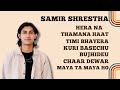 SAMIR SHRESTHA SUPER HIT SONG COLLECTION 2024❤️ NEW BEST COLLECTION ❤️// POPULAR NEPALI SONG🎶❤️//