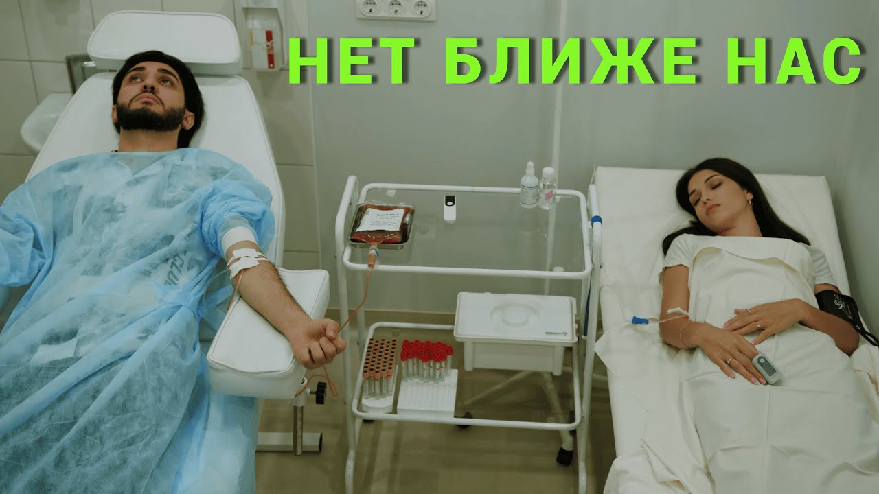 Марат & Арни — Нет ближе нас