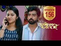Sukhamo Devi Flowers EP 156