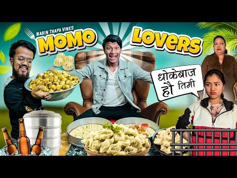 Mo:Mo lover Part : 2 || Nepali Comedy Vines || The Pk vines team