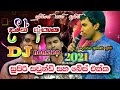 Damith Asanka Dj Nonstop 2021 New Dj Nonstop Damith Asanka Best Songs DJ Nonstop 2021