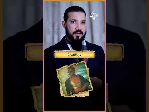 عتاب إلى الفنان محمد رمضان