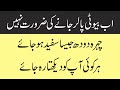 Chehre Ki Khubsurti Ka Wazifa Shorts YoutubeShorts