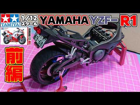 yzf-r1」のYahoo!リアルタイム検索 - X（旧Twitter）をリアルタイム検索