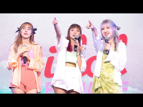 210403『4K』"Cherry​ Choux" - อยากได้ต้องได้ (I WANT) @ Idol Exchange [MBK]