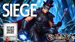 【Raid:Shadow Legends】三の倍数で〇〇になろう。クランバトルシージ！