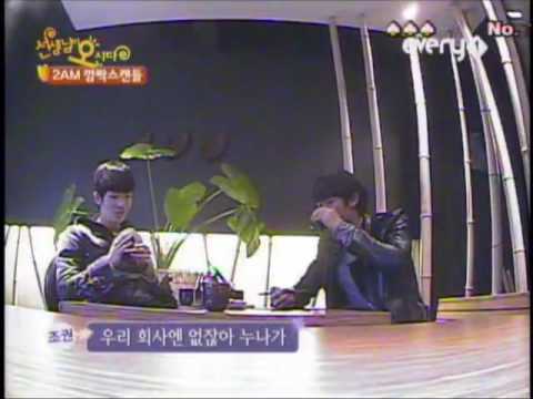 Jo Kwon, Seulong - The Teacher is Coming (091124) [2/5]