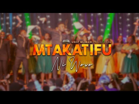USCF MLIMANI PRAISE TEAM - MTAKATIFU NI WEWE