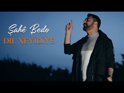 ŞAHÊ  BEDO - DIL XEYÎDÎYE [Official Music Video]