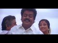 Vijayakanthum Pollachiyum Mookuthi Muthazhagu Kannupada Poguthaiya