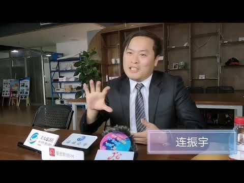 中國華藝廣播公司-寧波兩岸青創基地 採訪寧波連鴻電子科技總經理 連振宇