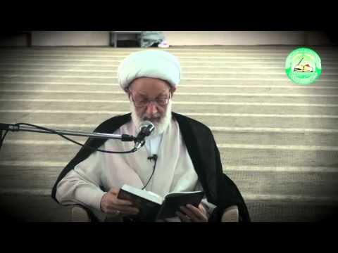 ⁣الدرس 10 : نفحات رمضانية : آية الله قاسم