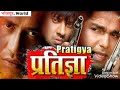 Lagawelu Jab Lipistic Pratigya Pawan Singh