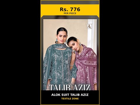 Alok Suit Talib Aziz – product video thumbnail