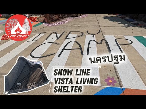 JUMMUMCAMP🐾 EP.17 Indy Camp Nakhon Pathom with Snow Line tent: Vista Living Shelter