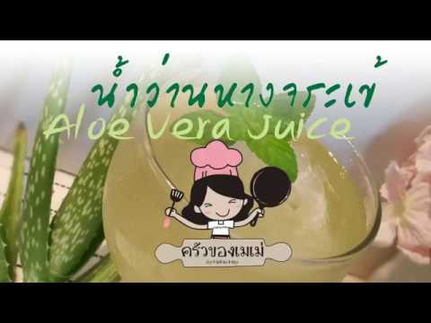 อาการภูมิแพ้และ ความคิดเห็น betaderm โรคสะเก็ดเงิน