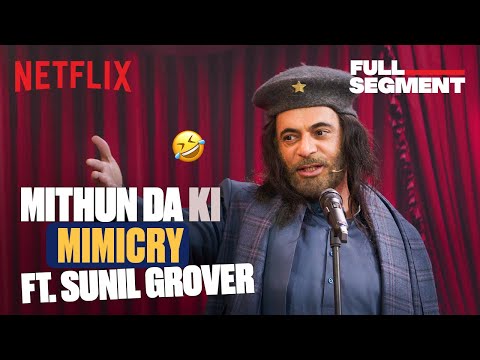 Sunil Grover's HILARIOUS Mimicry As Mithun Da🤣Ft. Varun Dhawan, Atlee | #TGIKS | Netflix India