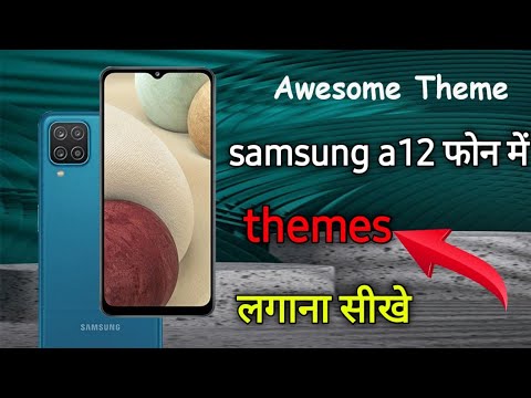 how to set themes in Samsung Galaxy a12| Samsung A12 phone me theme Kaise lagayen