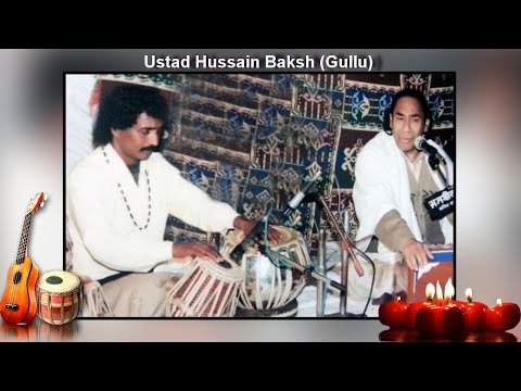 Dardaan De Daaru | Ustad Hussain Baksh (Gullu) | With | Ustad Manna Ji |