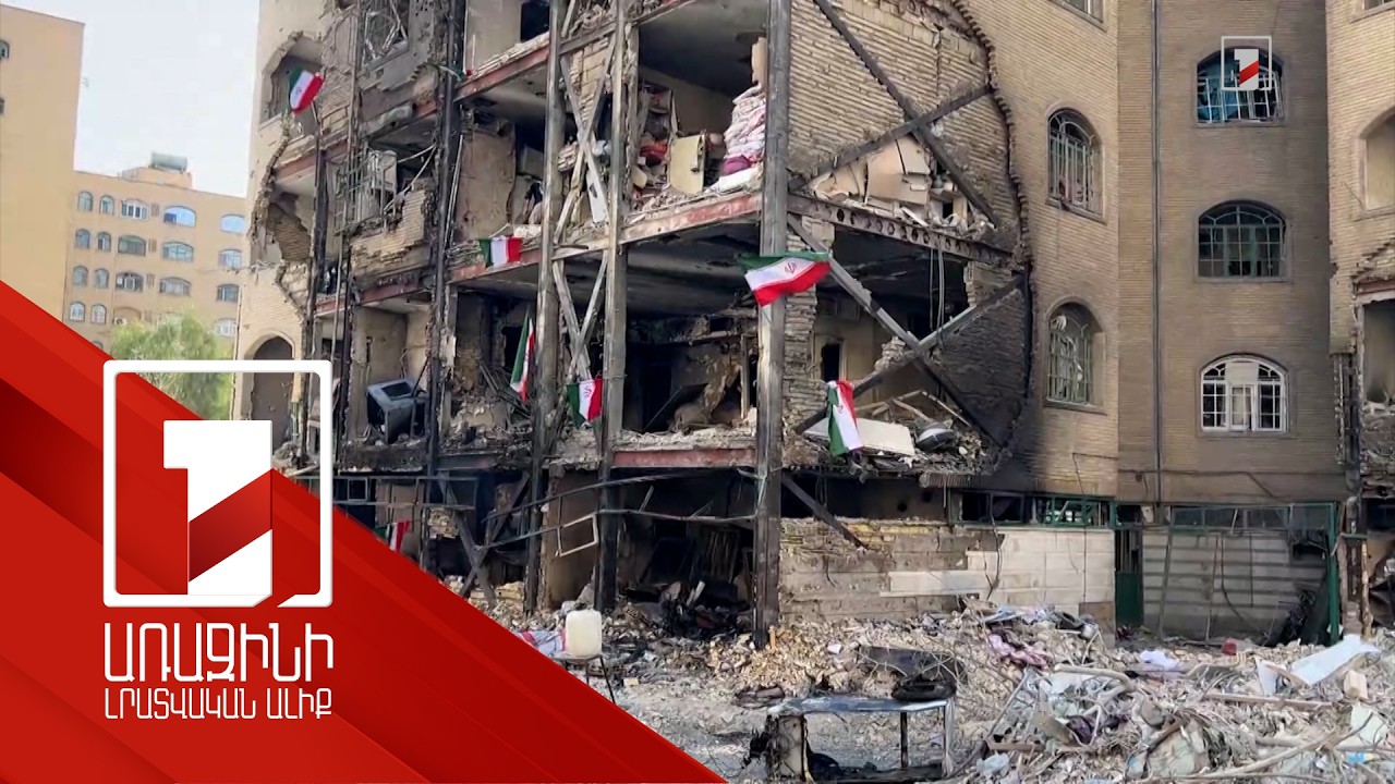 Ամերիկյան ուժերն Իրանի տարածքում 5500 թիրախ են խոցել