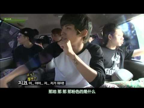 [BlockB家族]110706 MTV Match Up 第一季 EP3 BlockB CUT