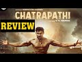 Bellam Anna Chhatrapati movie review | Chatrapathi Movie Review | Nippu Nagaraj