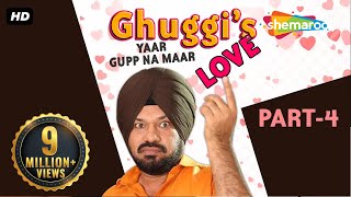 Ghuggi Yaar Gupp Na Maar Part 4 - Gurpreet Ghuggi - New Punjabi Comedy Movie - HD Movie 2018