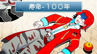 いつもこのすまない先生の呪文可愛い❤️ - 【漫画】悪いことをしたら寿命が減る世界がヤバい【すまない笑劇場3話】