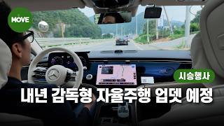  1억6240만원, 벤츠 S450 4MATIC 숏휠베이스 시승기 유튜브 썸네일