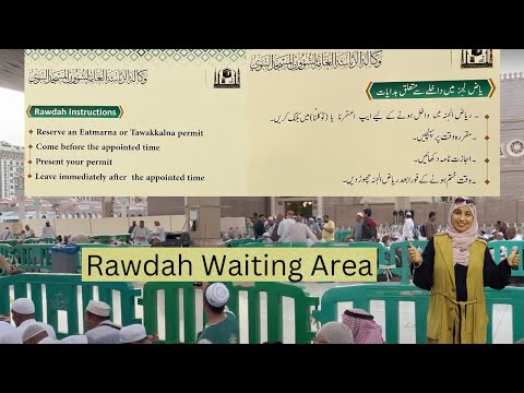 Waiting Area to visit Rawdah Mubarak, the secred chamber