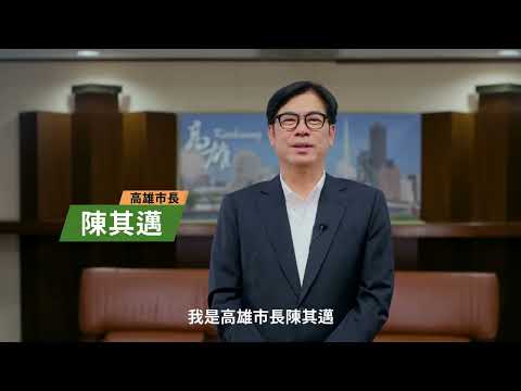 2024高雄智慧城市展:圖片