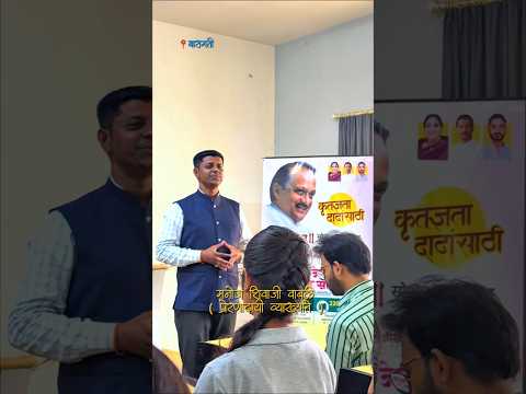 २२ व्याख्याने • २२०० प्रेरणादायी पुस्तके — कृतज्ञता