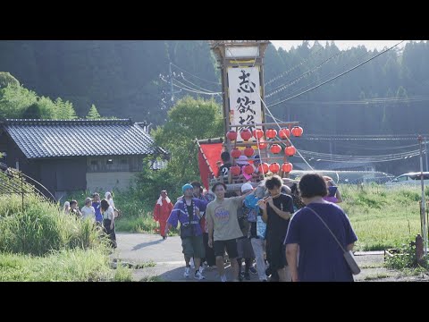 国際文化学科 【ちいプロ】初めての神輿担ぎ！学生×能登の伝統祭りに密着／SMC (SEIRYO Movie Creators)