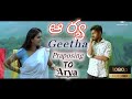 Arya Movie Geetha Proposed To Allu Arjun Arya Movie