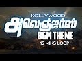 Kollywood Avengers Theme 15 Minute Loop