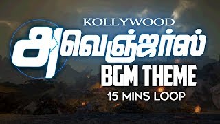 Kollywood Avengers Theme - 15 Minute Loop