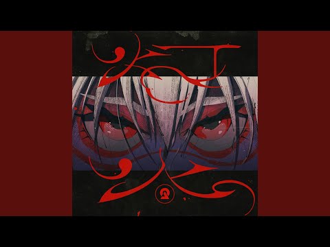ED1 Full