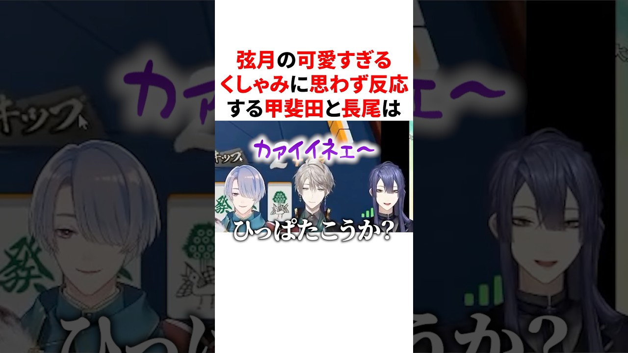 YouTubeサムネイル