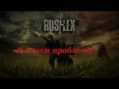 Как исправить ошибку DayZ Can't compile 'World' script module!
