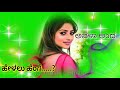 Manasa Gange Manasa Gange Best Kannada WhatsApp Status